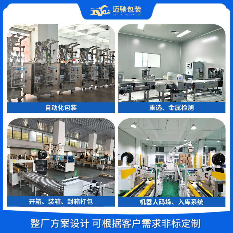 爆炸鹽包裝機(jī)廠家推薦