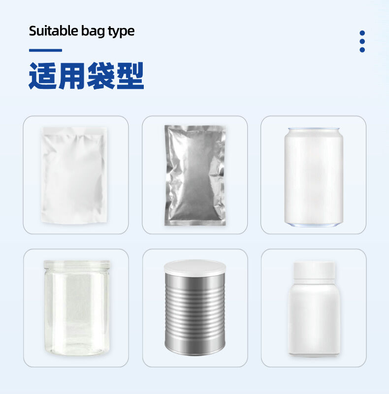 半自動(dòng)粉劑袋型.jpg
