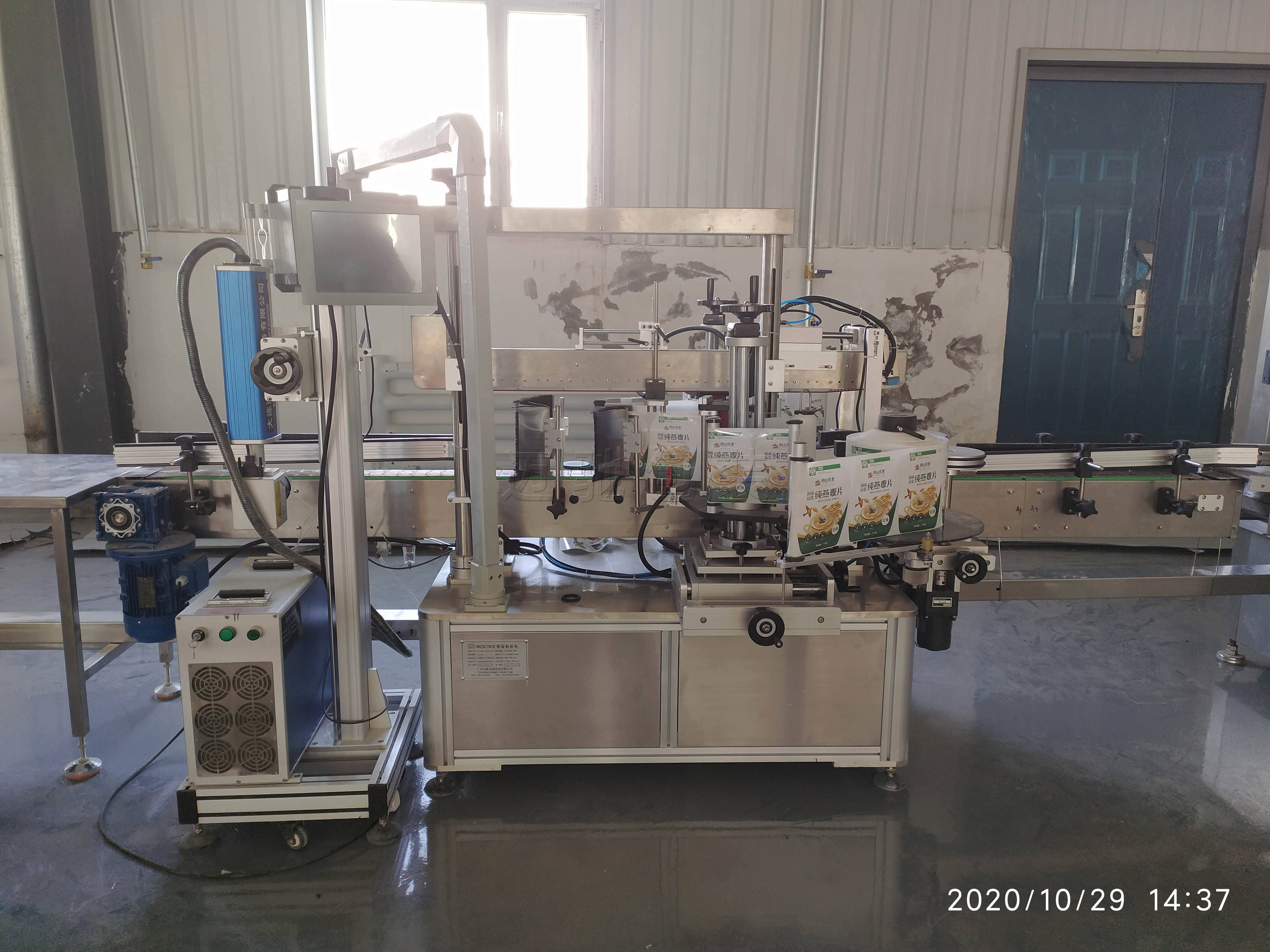 中國(guó)十大包裝機(jī)械設(shè)備廠